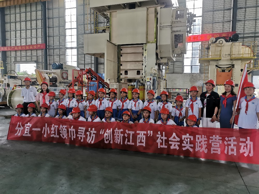 分宜一小紅領巾尋訪“創(chuàng)新江西”社會實踐活動